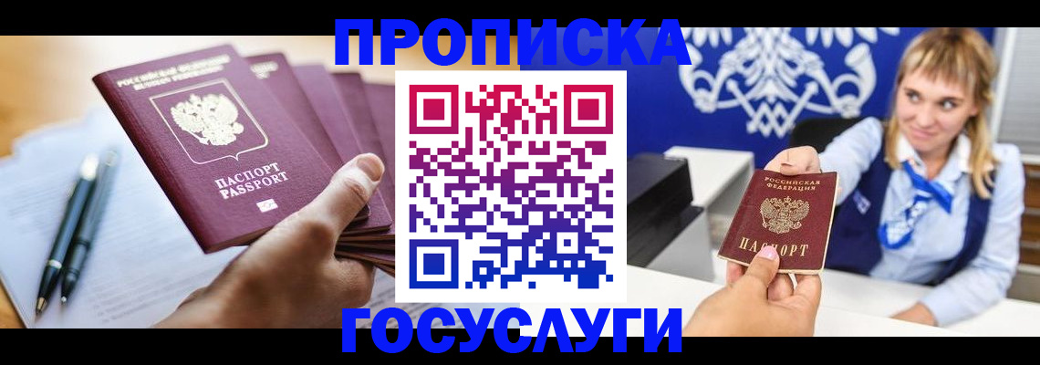 форма 3 в Камешково